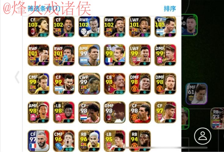 世界杯外围开户热门 世界杯外围开户热门