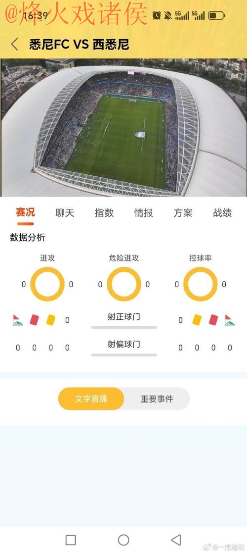 世界杯下注APP热门