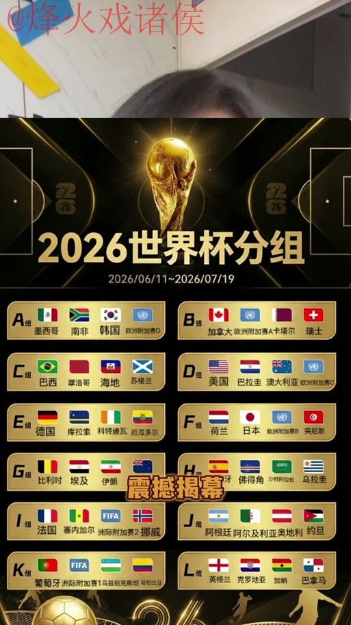 世界杯外围平台全站 世界杯外围平台全站
