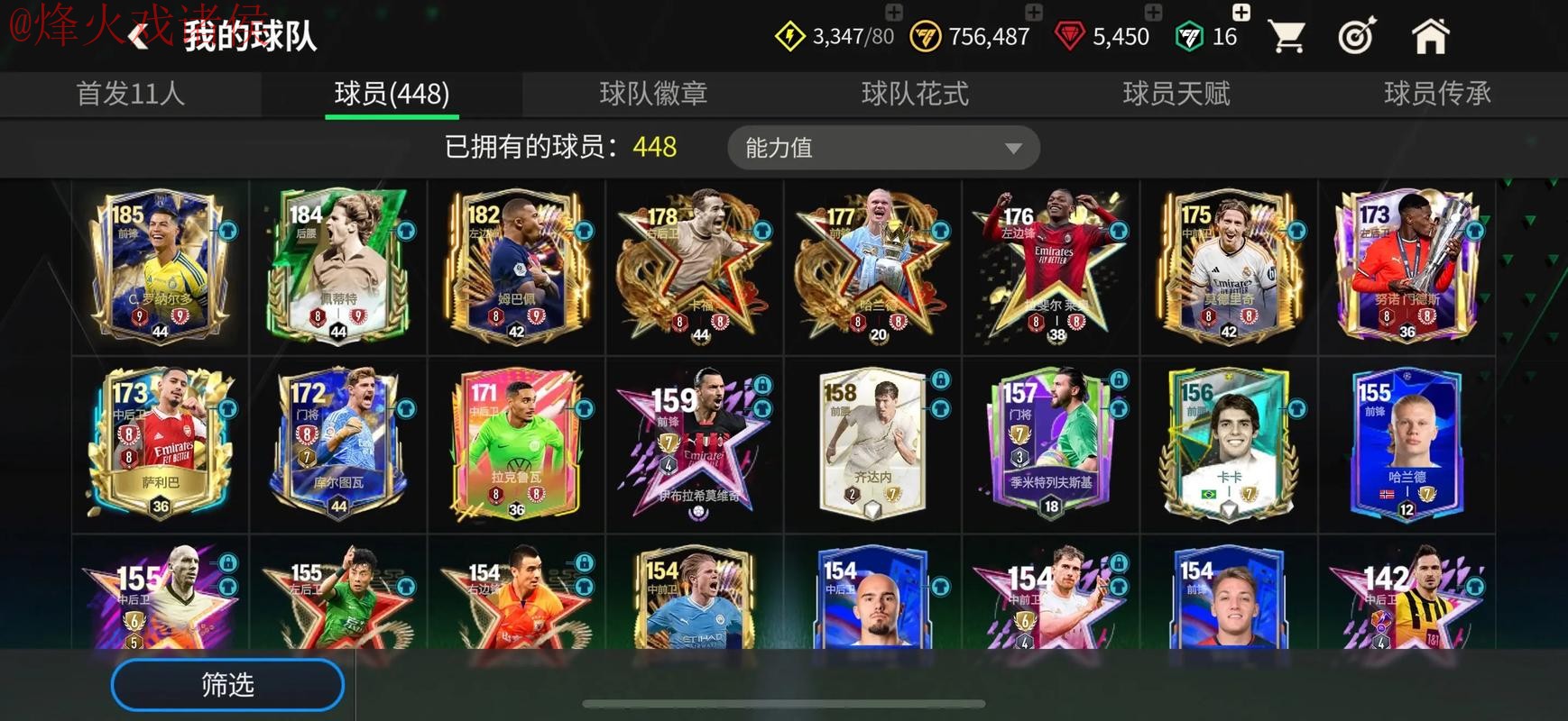 世界杯买球APP热门 世界杯买球APP热门