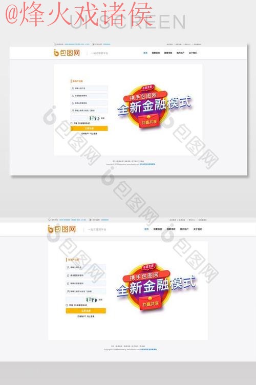 世界杯外围网站热门 世界杯外围网站热门